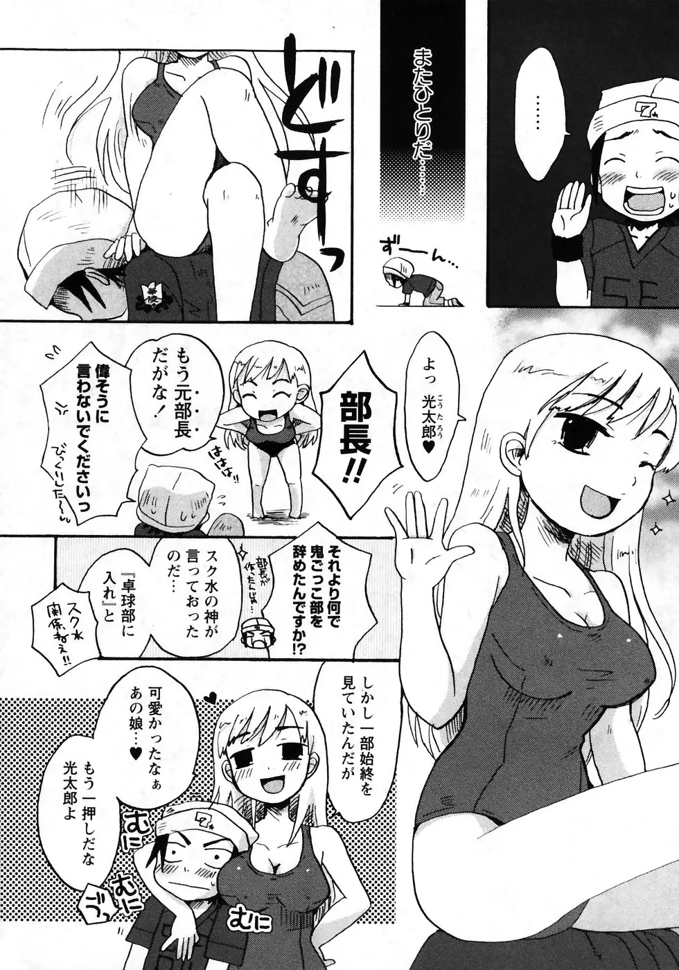 웹툰 이미지 124