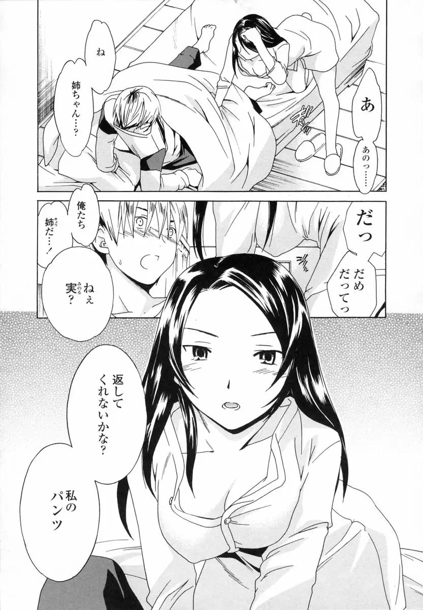 웹툰 이미지 40