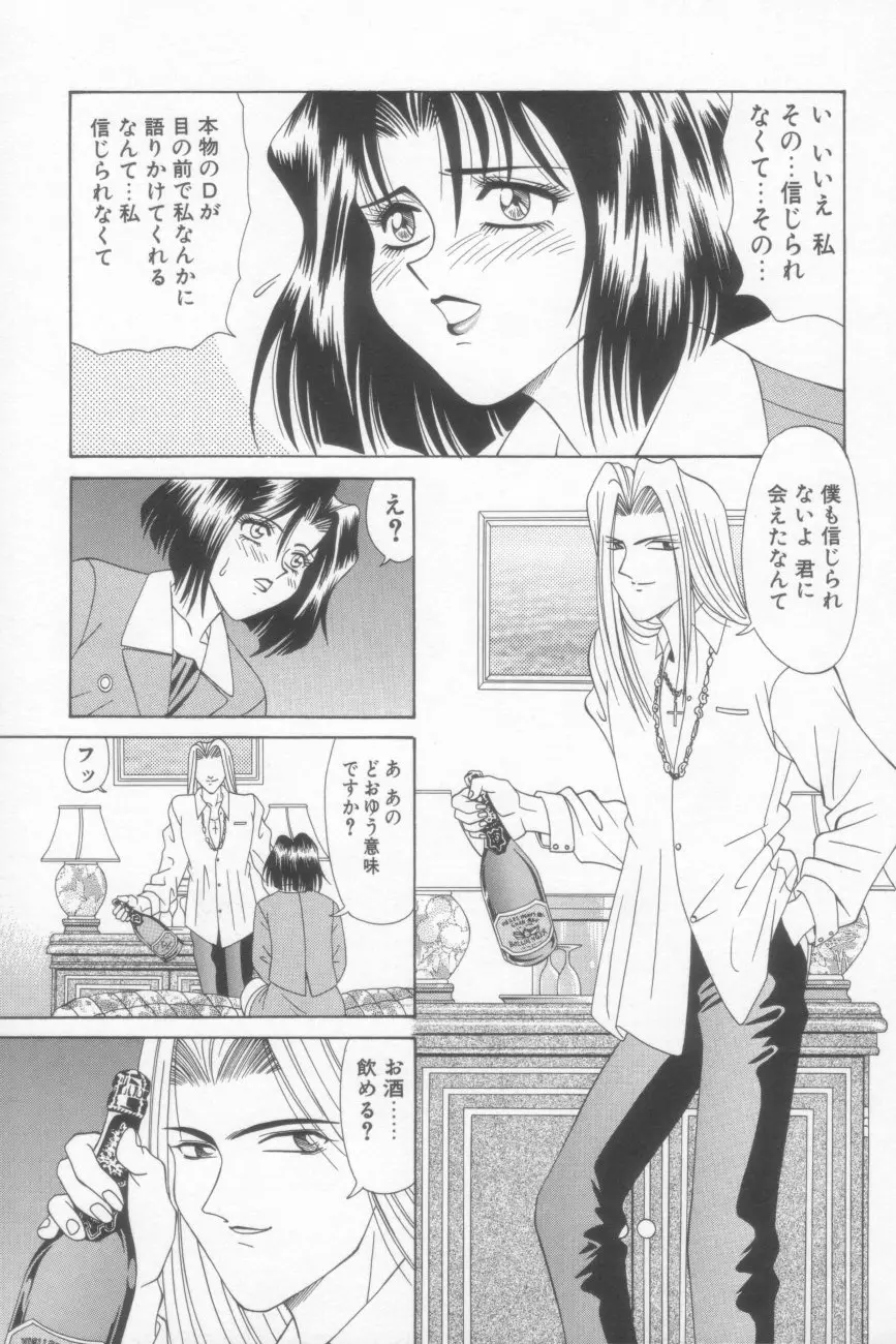 웹툰 이미지 148