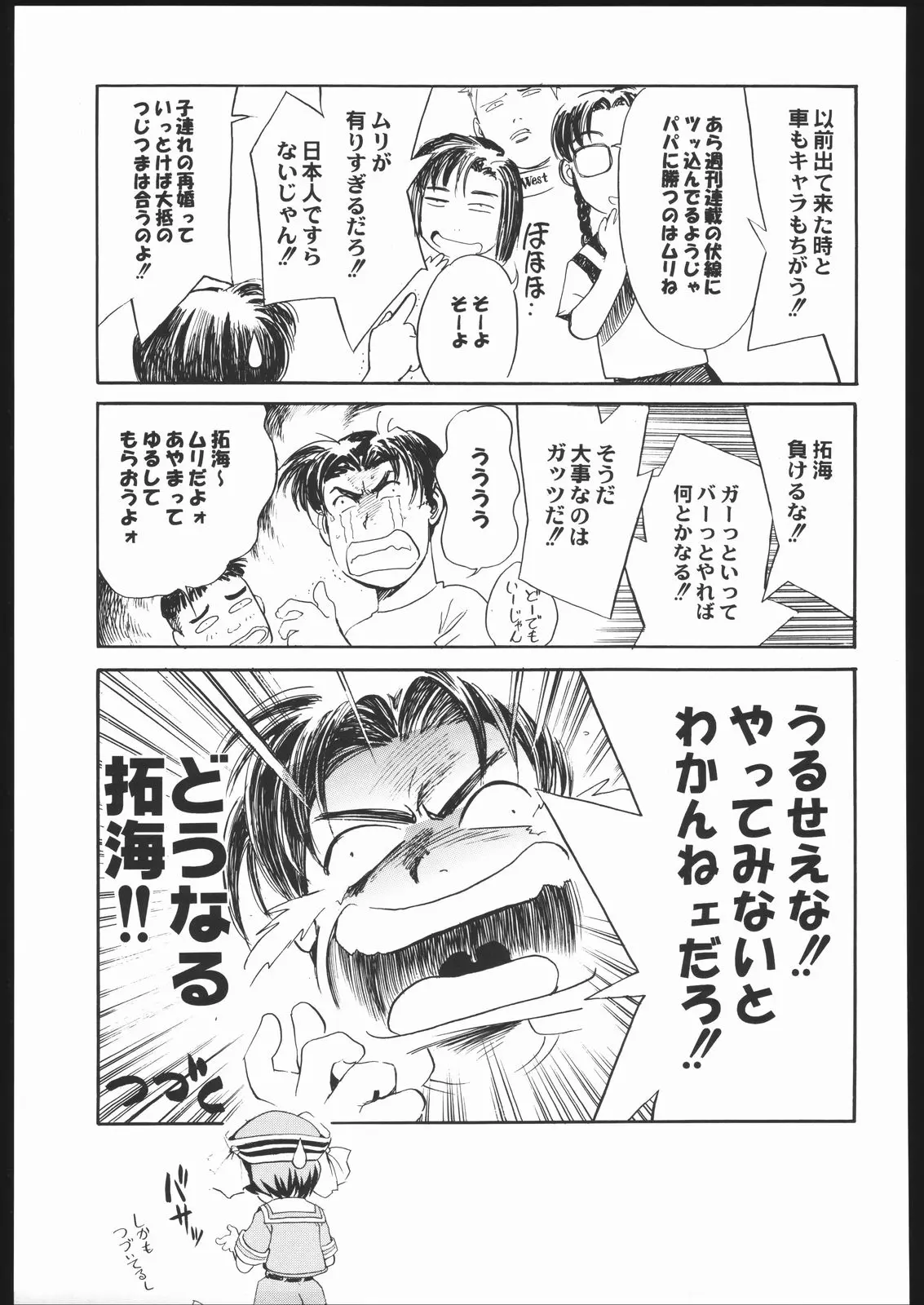 웹툰 이미지 131