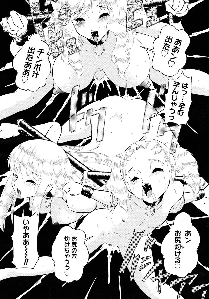웹툰 이미지 391