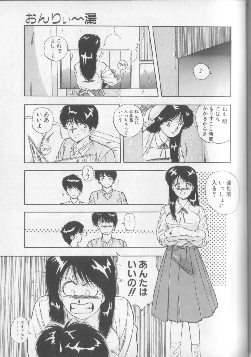 웹툰 이미지 38