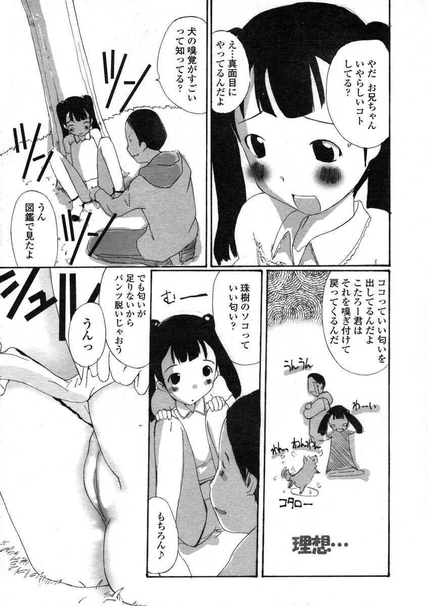웹툰 이미지 170