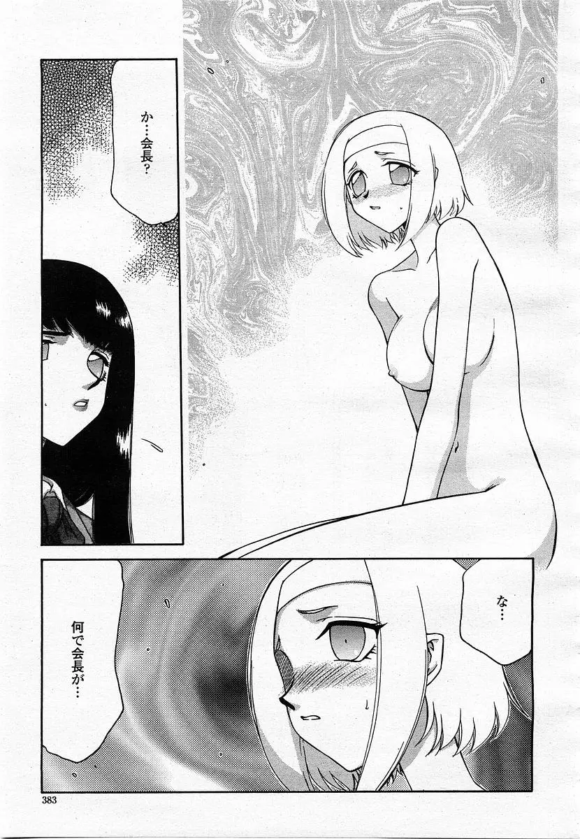 웹툰 이미지 384
