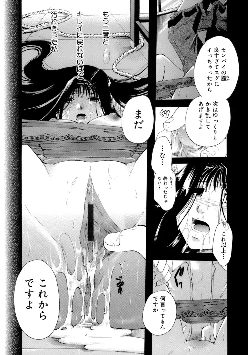 웹툰 이미지 198