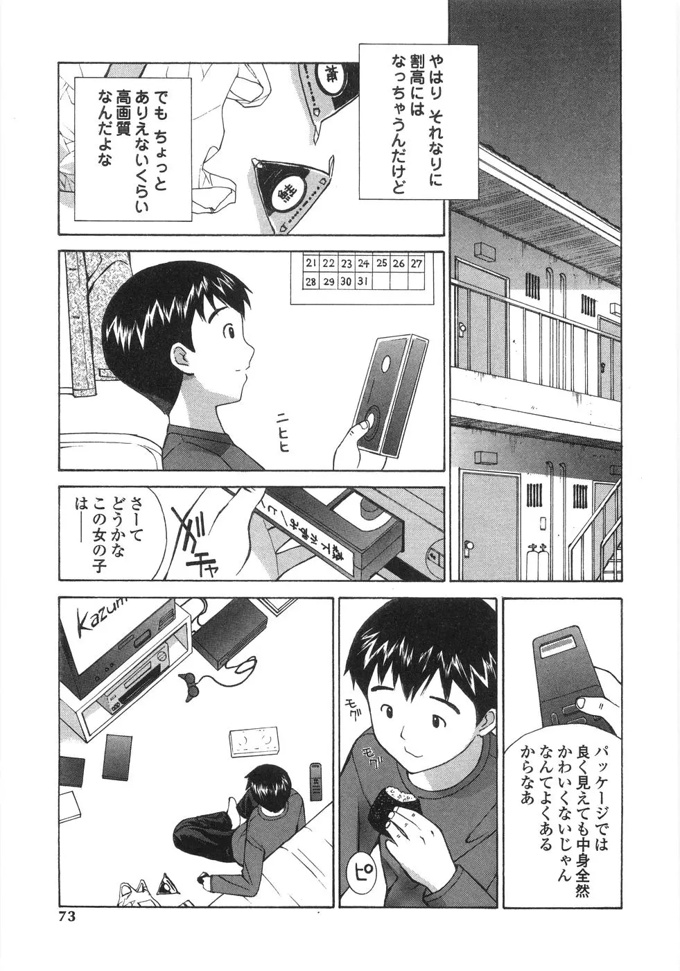 웹툰 이미지 70