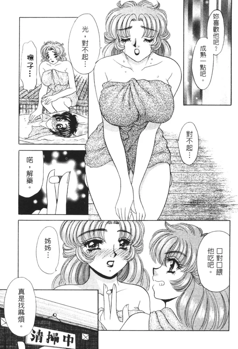 웹툰 이미지 138