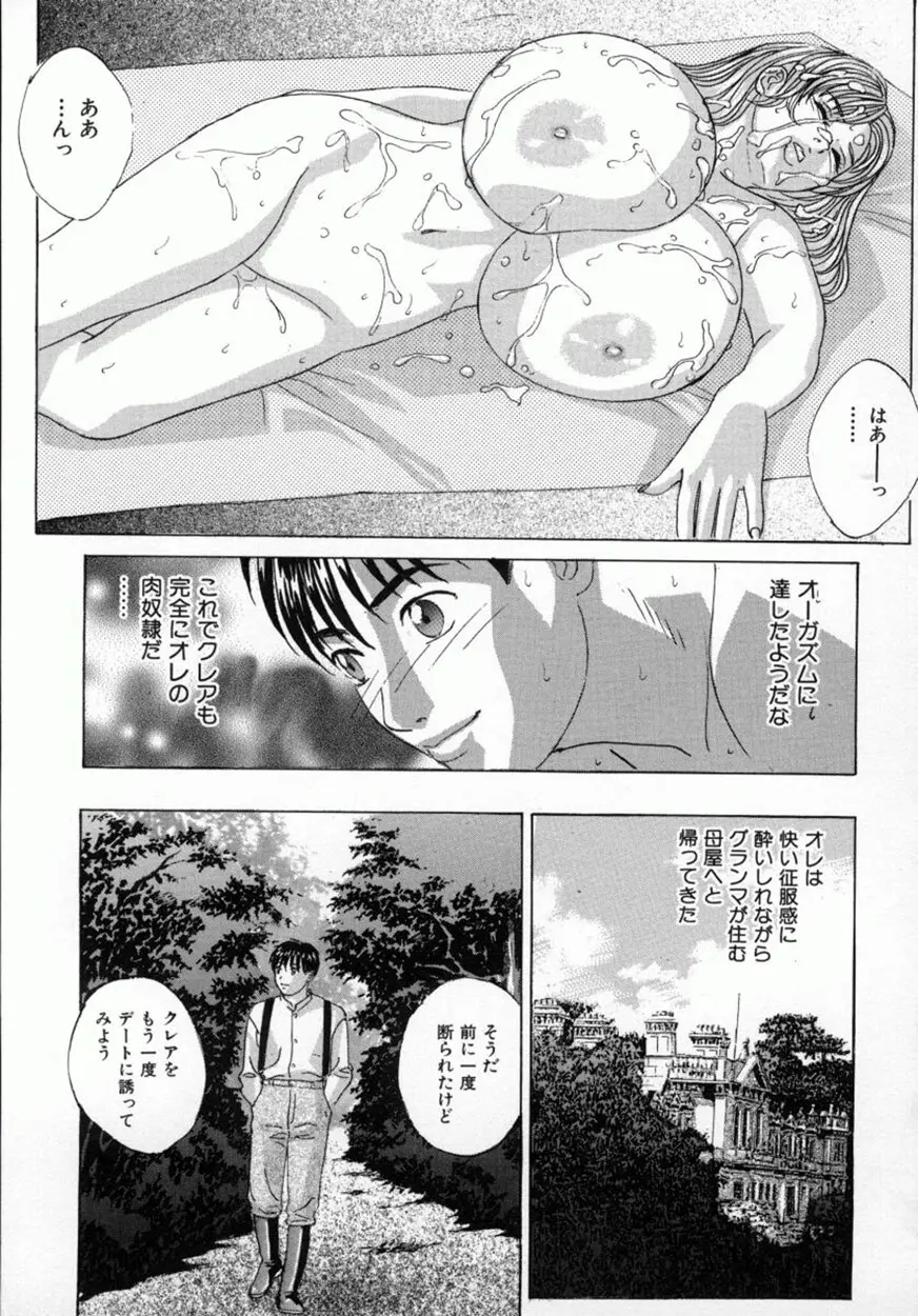 웹툰 이미지 135