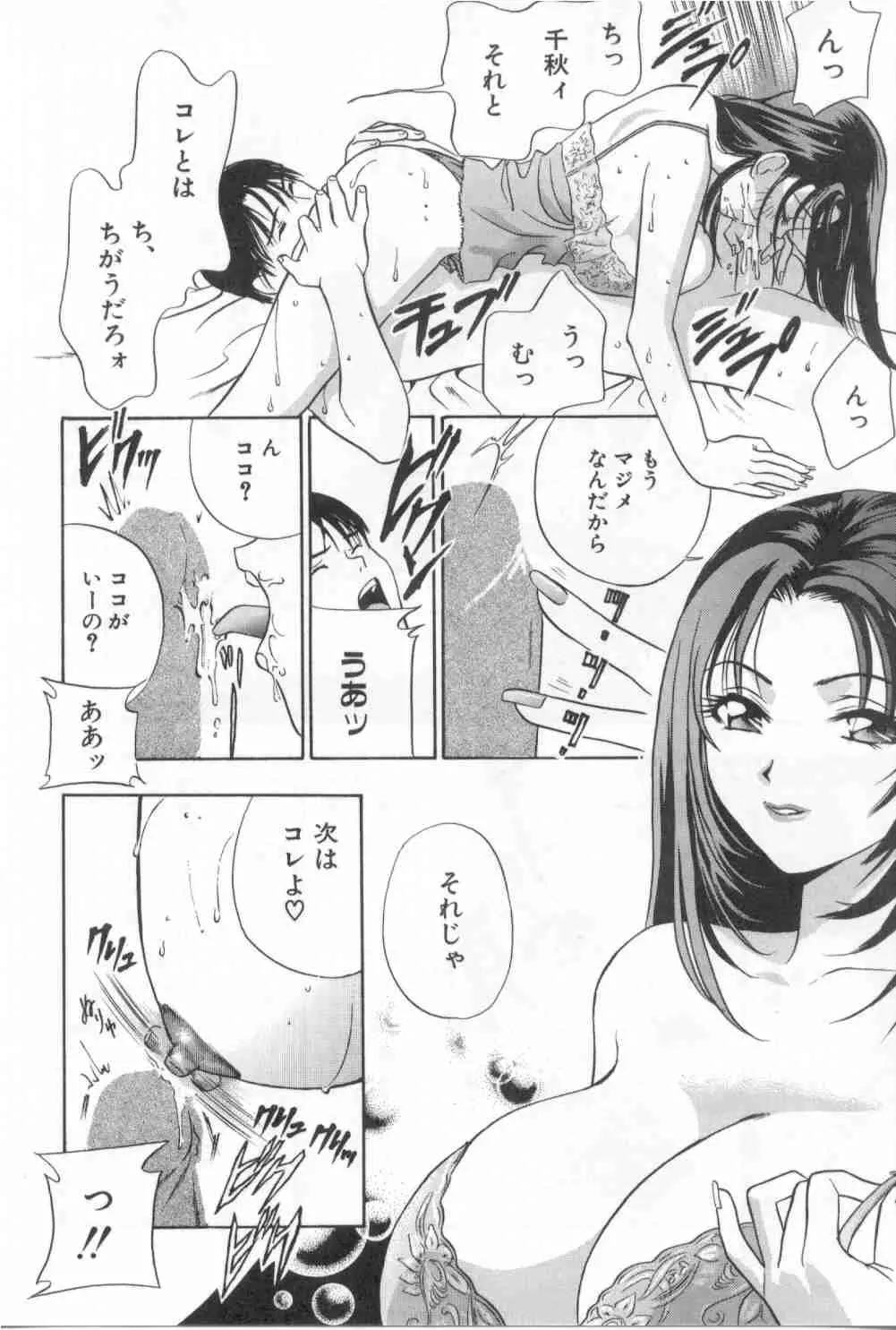 웹툰 이미지 86