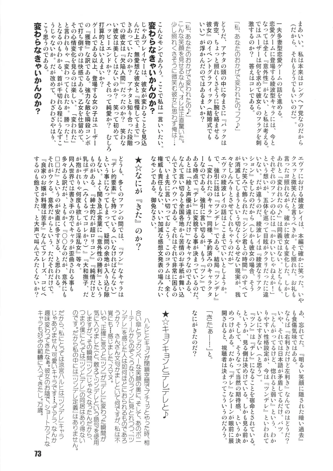 웹툰 이미지 71