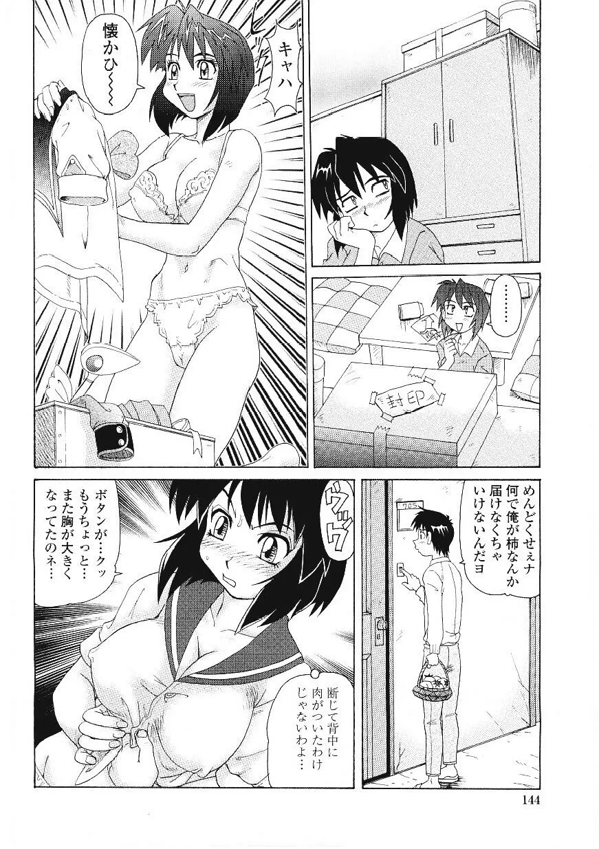 웹툰 이미지 144
