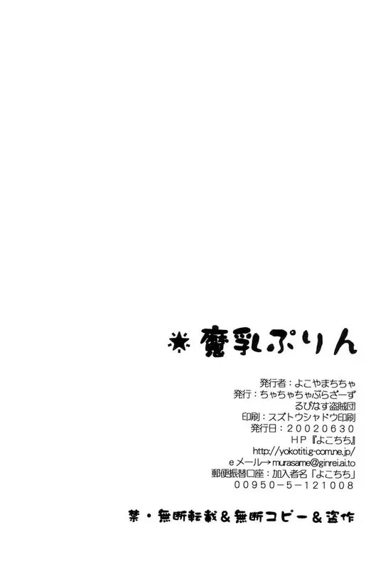 웹툰 이미지 20