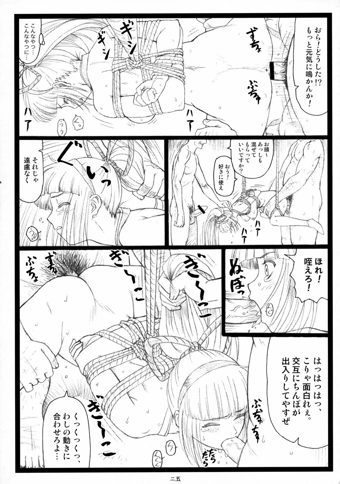 웹툰 이미지 23