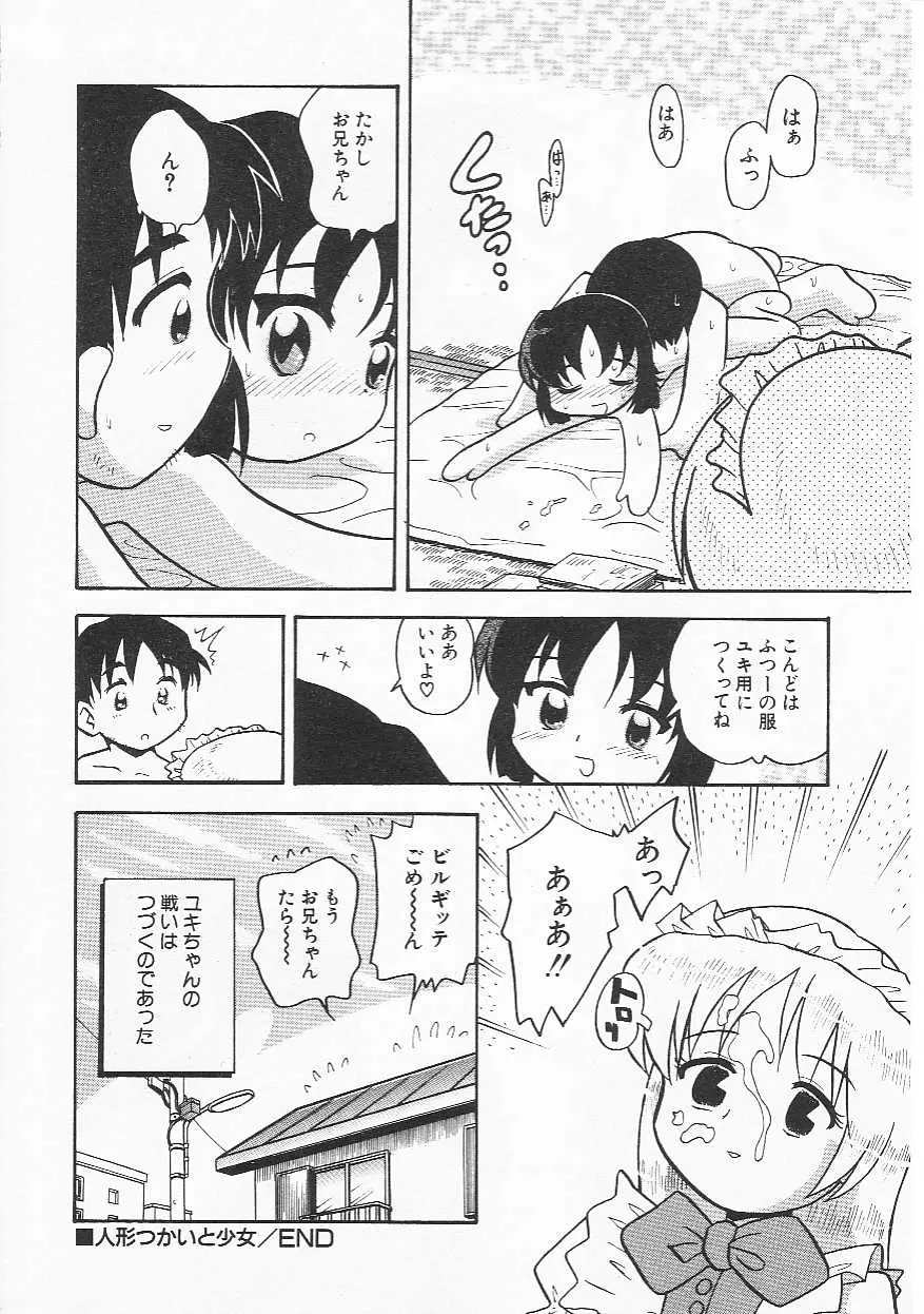 웹툰 이미지 160