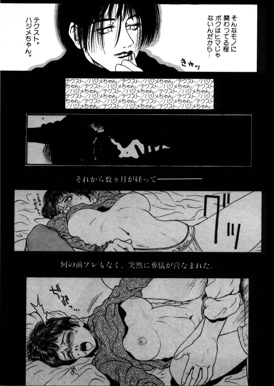 웹툰 이미지 52