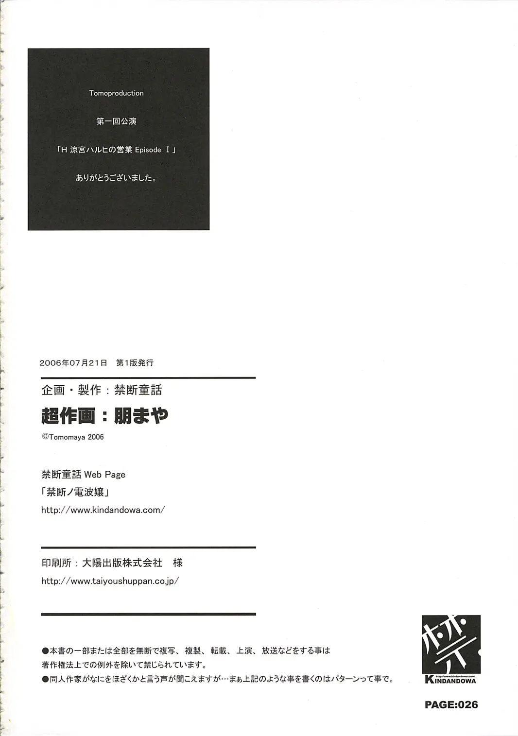 웹툰 이미지 24