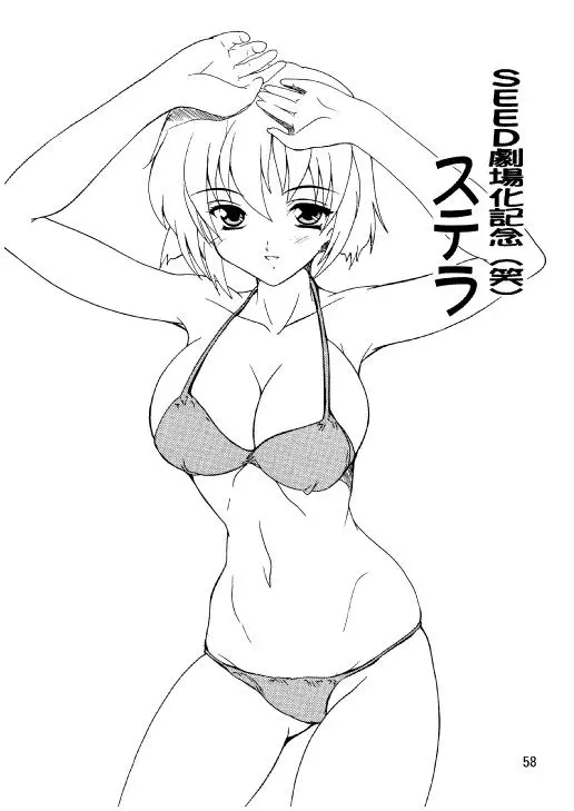 웹툰 이미지 54