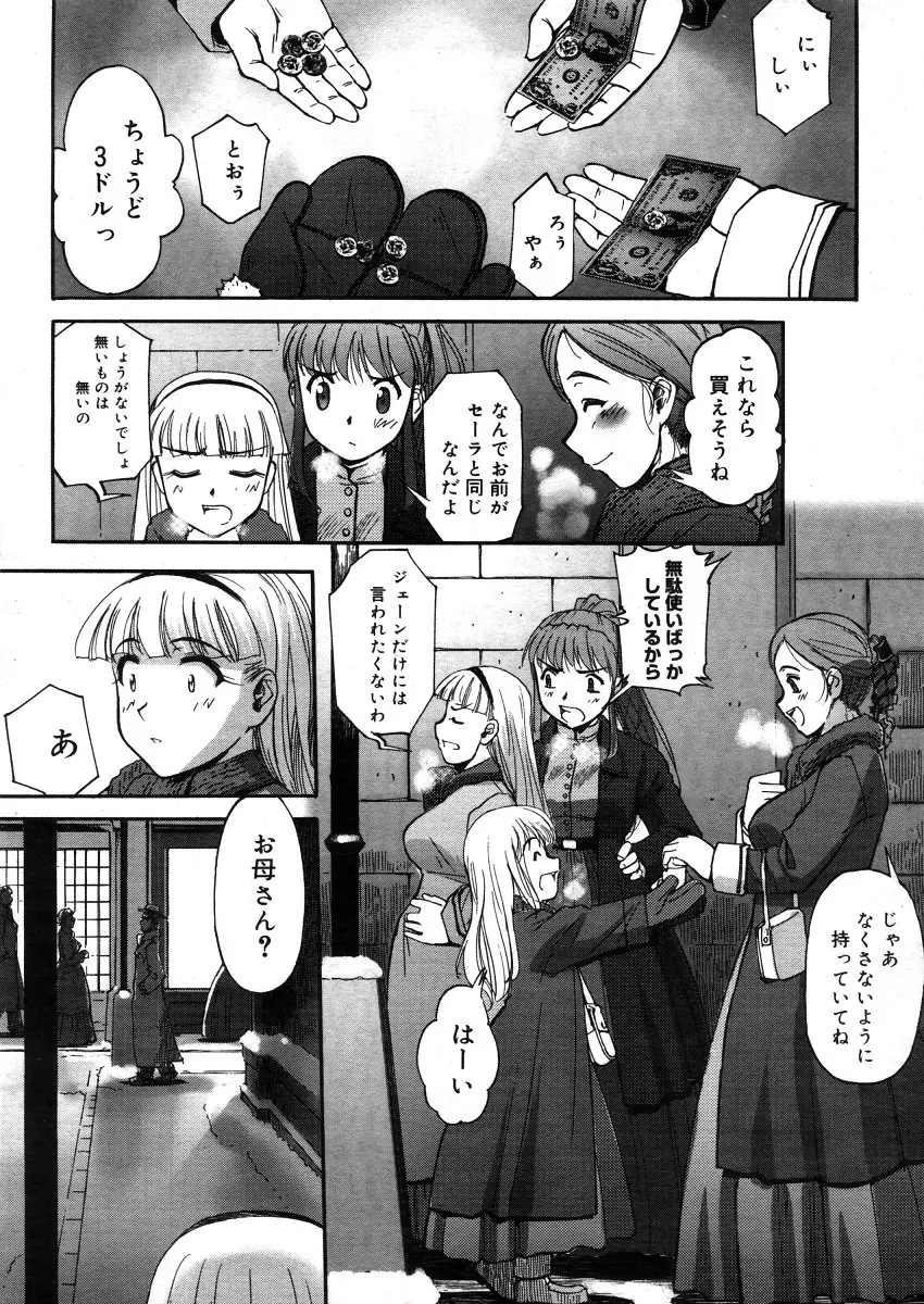 웹툰 이미지 199