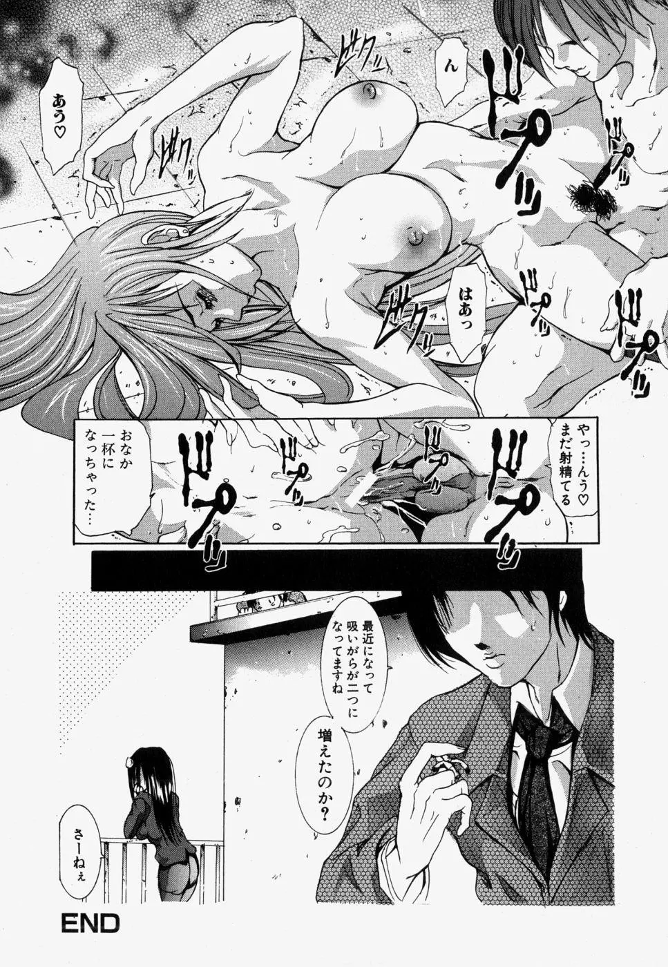 웹툰 이미지 119