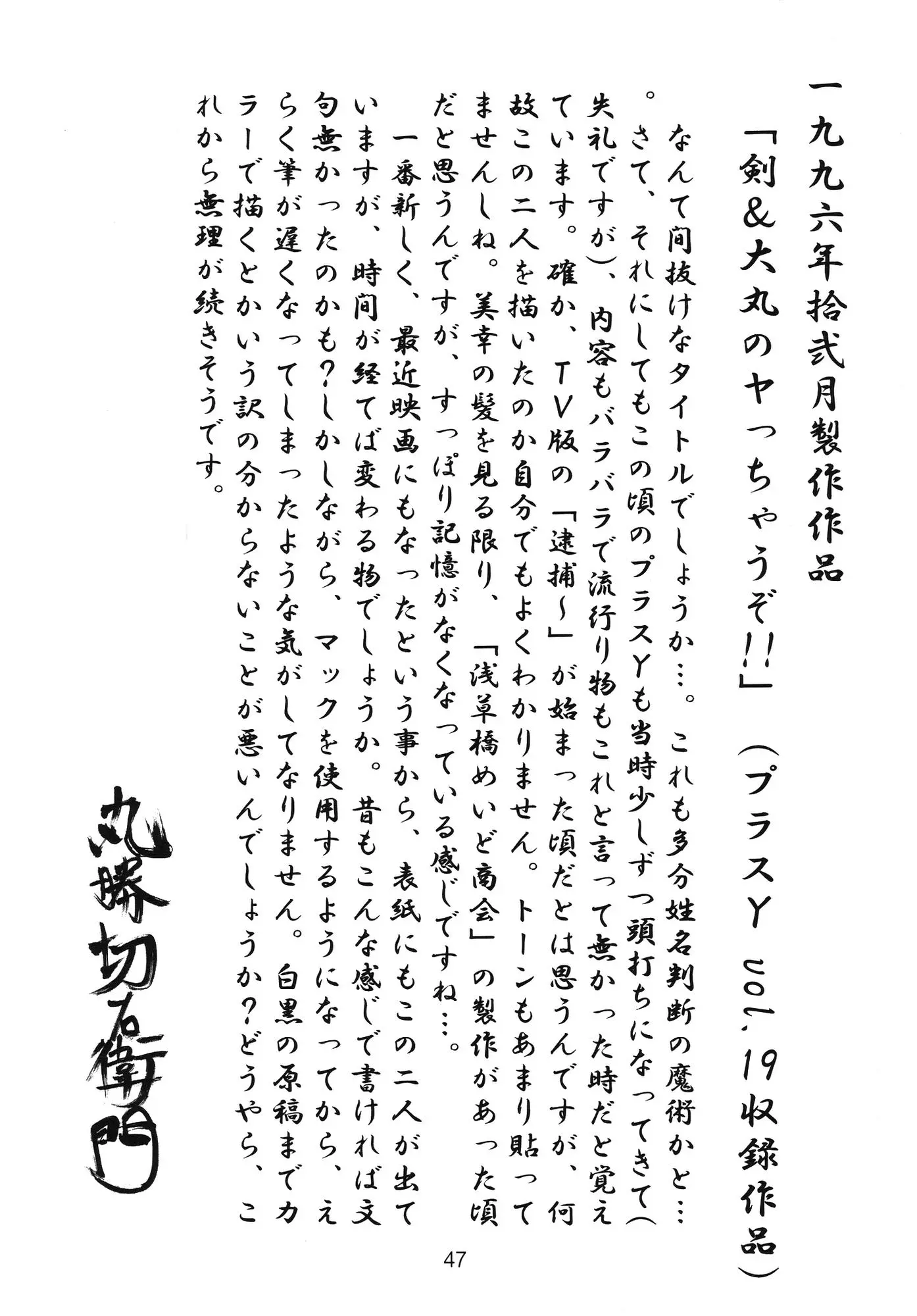 웹툰 이미지 45