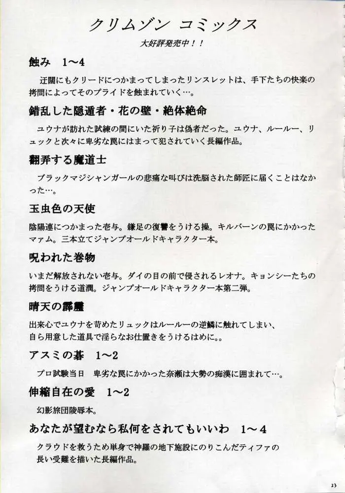 웹툰 이미지 21