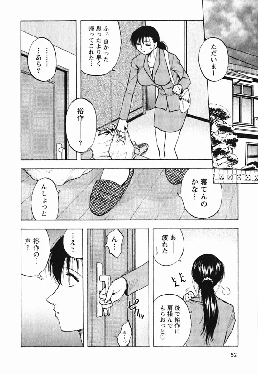 웹툰 이미지 55