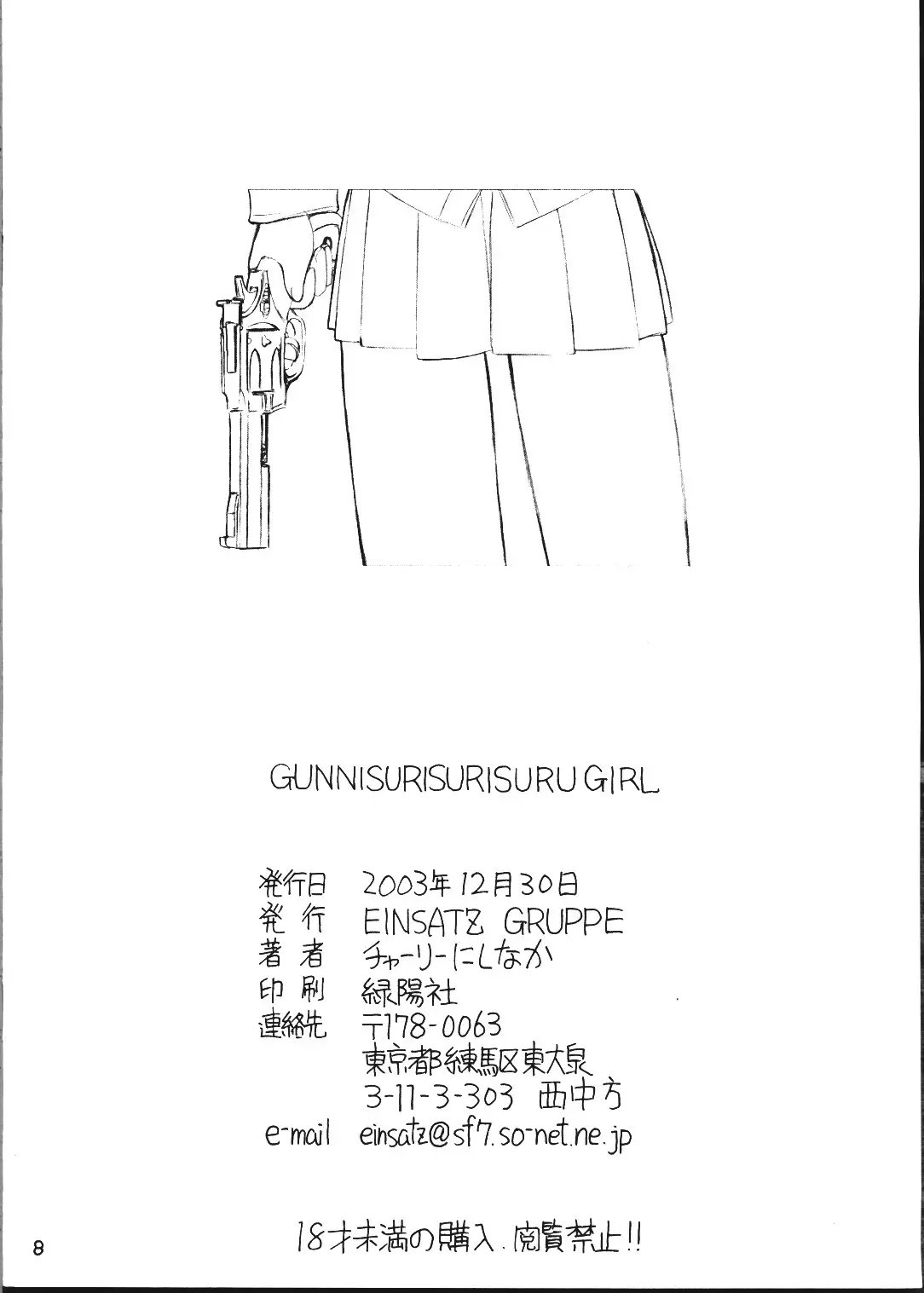 웹툰 이미지 7