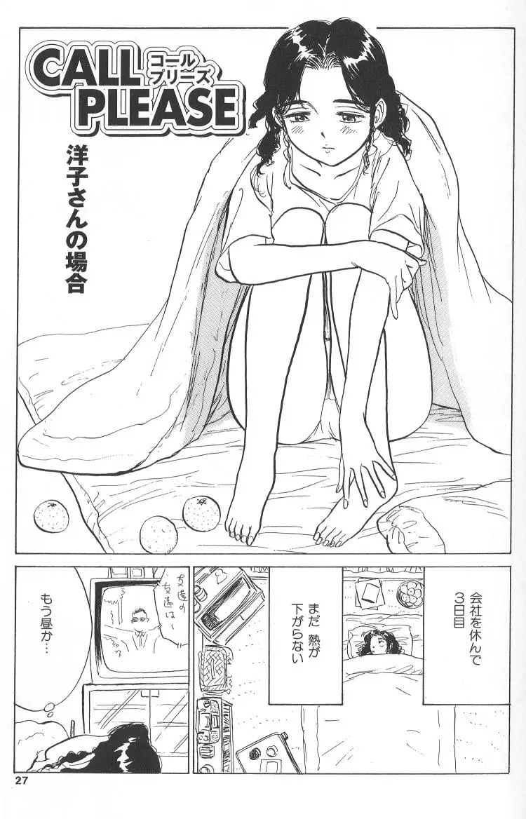 웹툰 이미지 24
