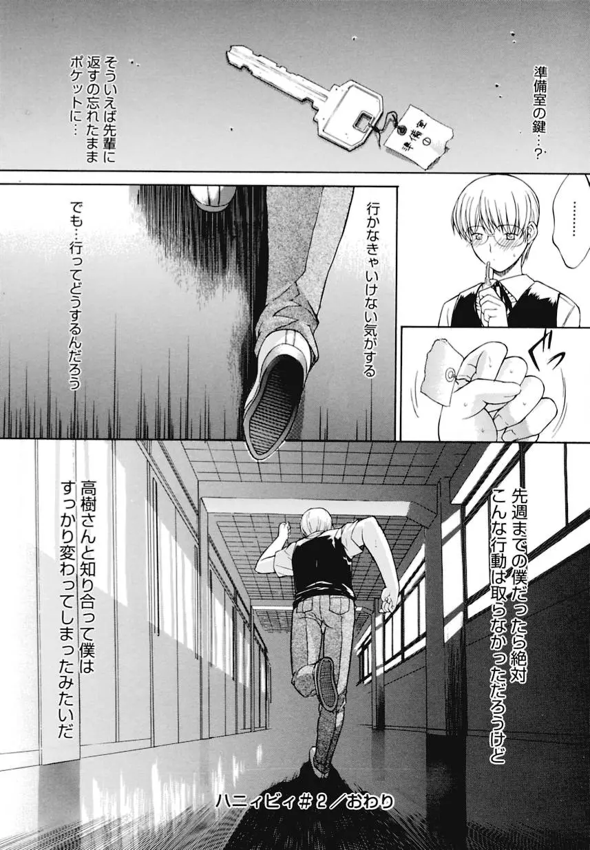 웹툰 이미지 180