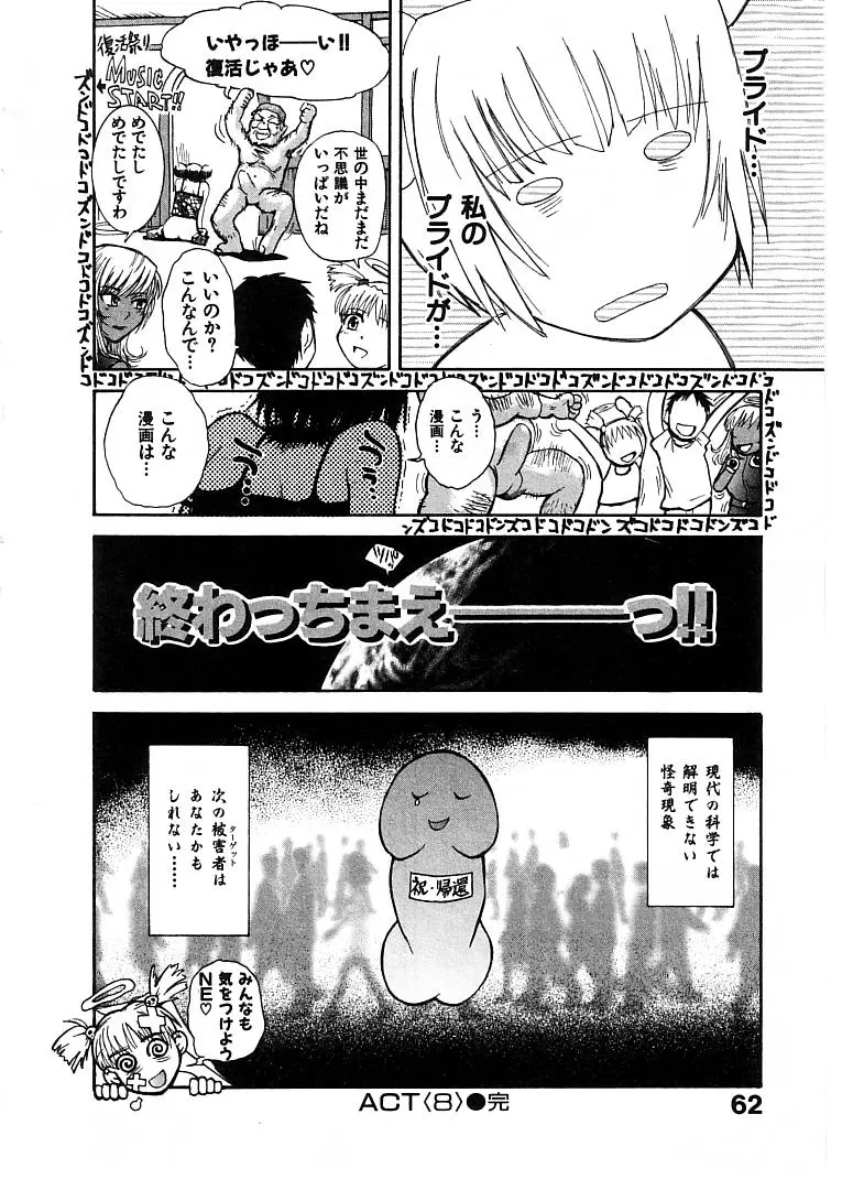 웹툰 이미지 63