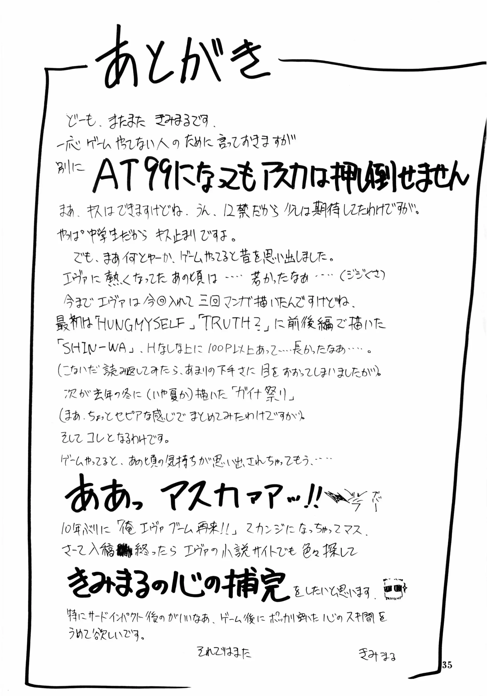 웹툰 이미지 33