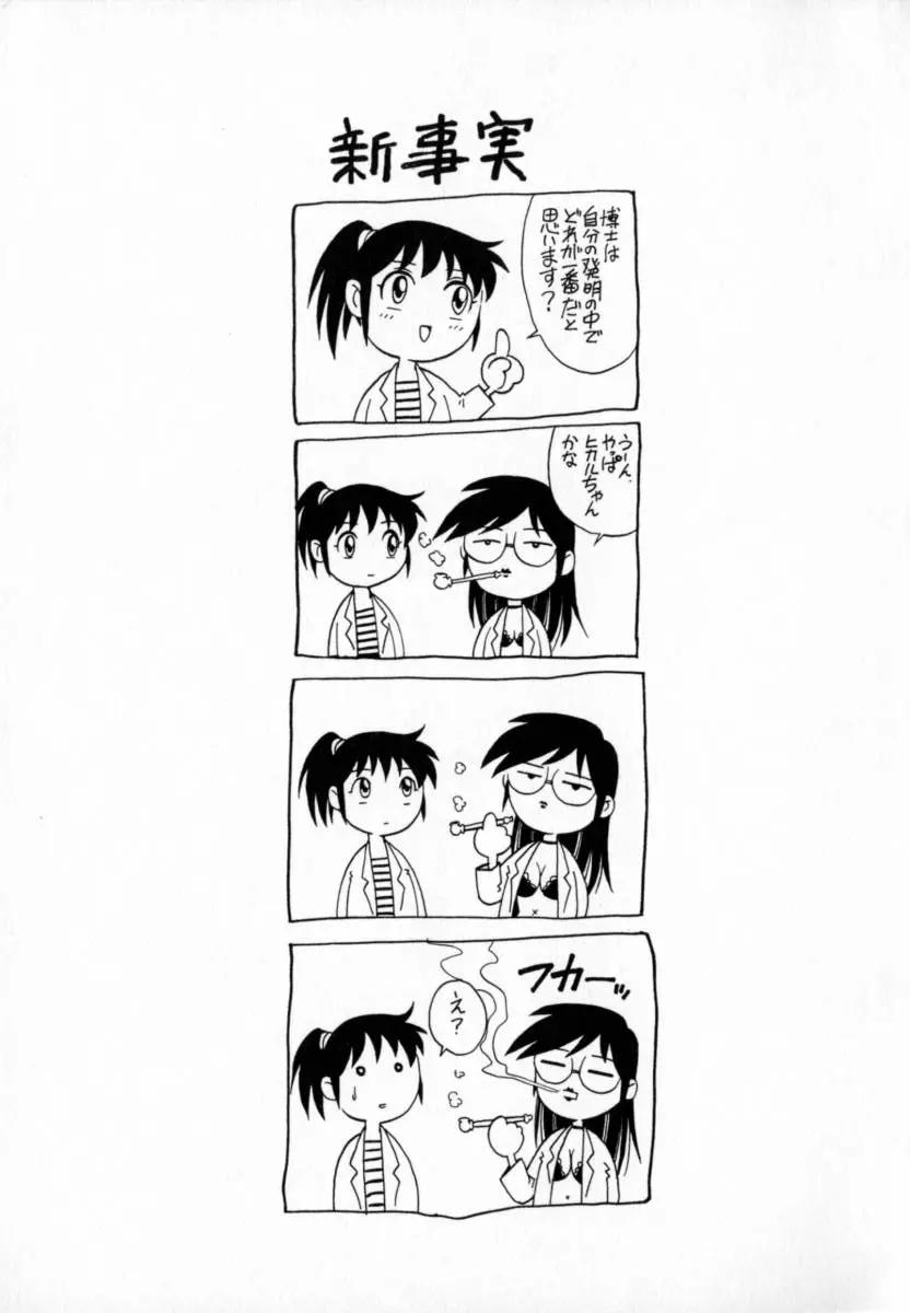웹툰 이미지 172