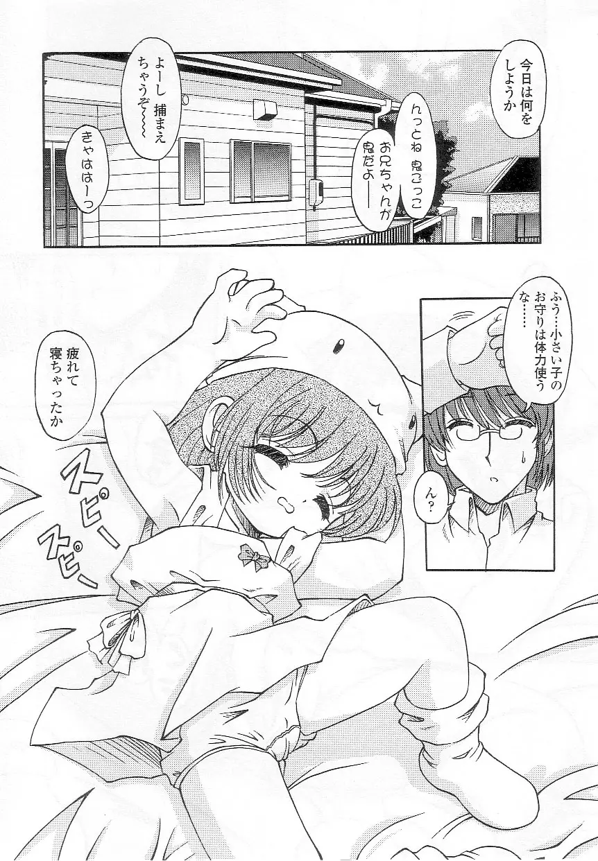 웹툰 이미지 109