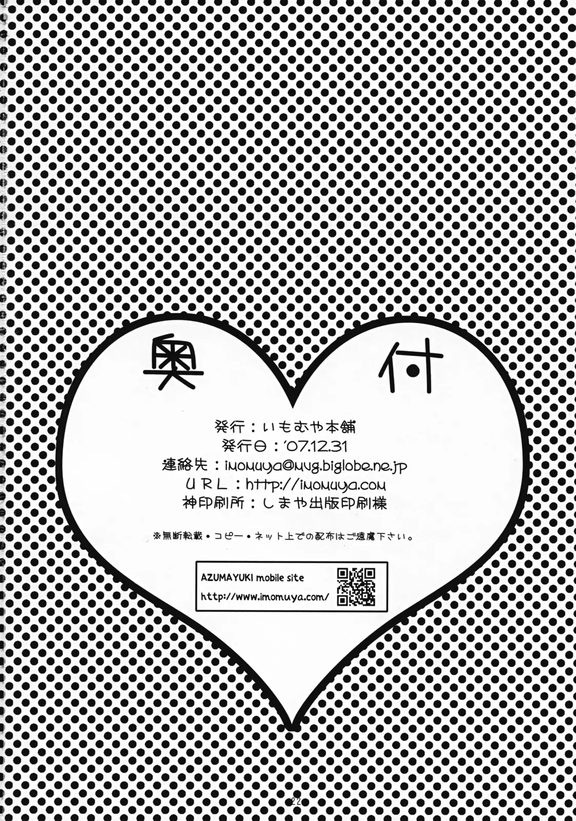 웹툰 이미지 20