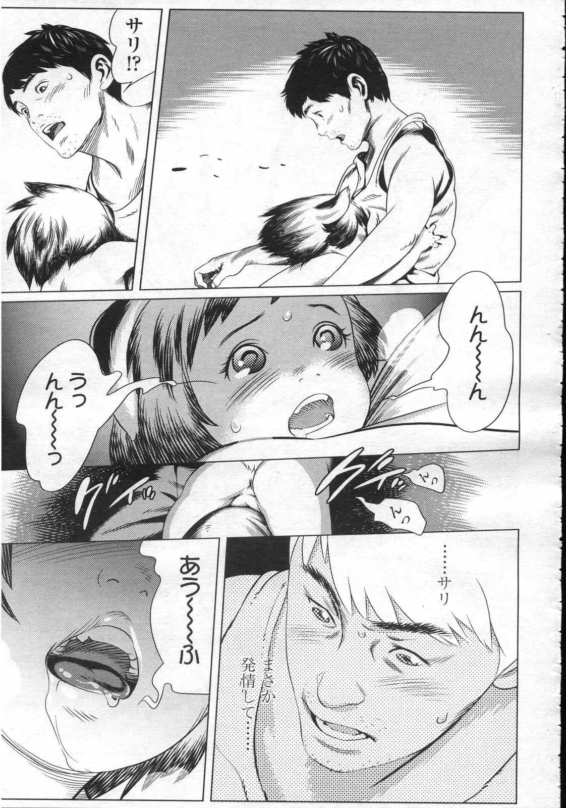 웹툰 이미지 271