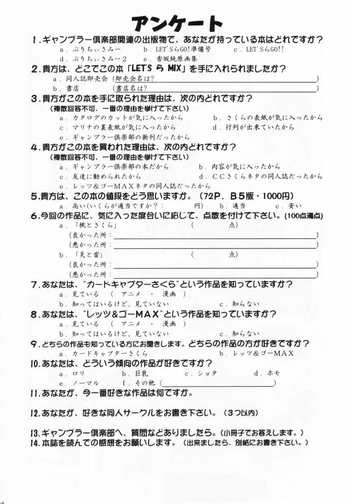 웹툰 이미지 66