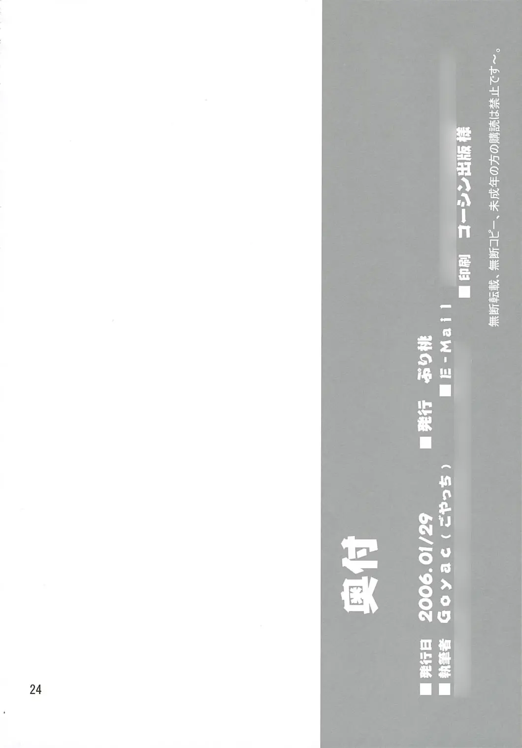웹툰 이미지 23