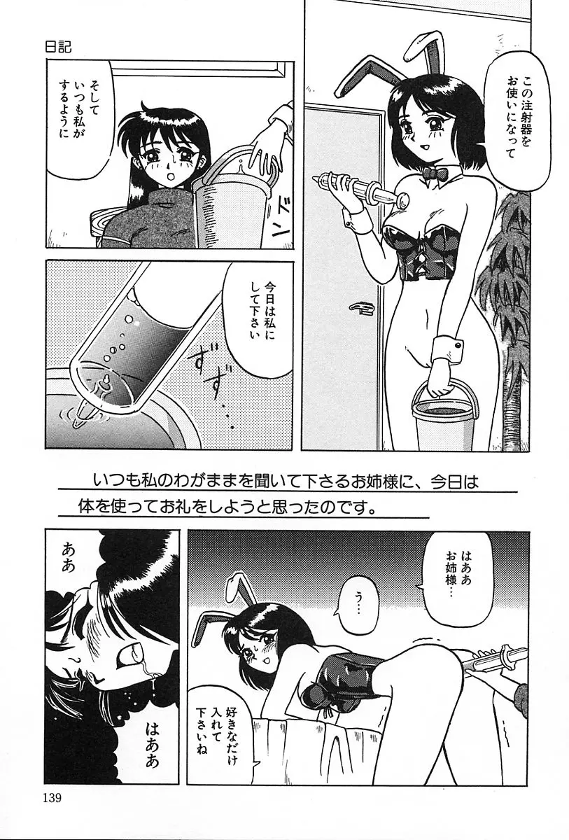 웹툰 이미지 139