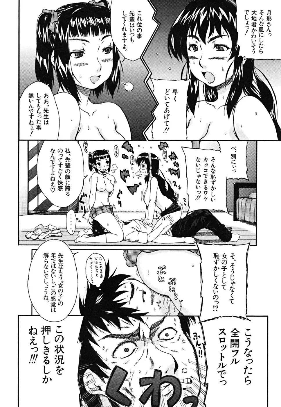 웹툰 이미지 116