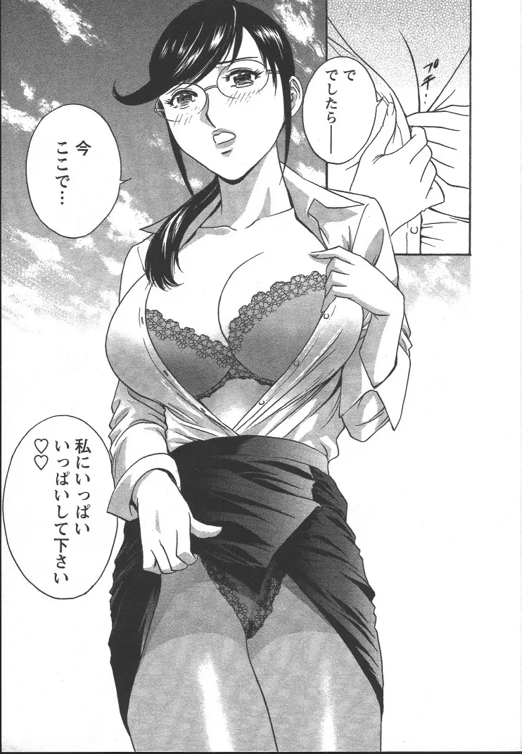 웹툰 이미지 179