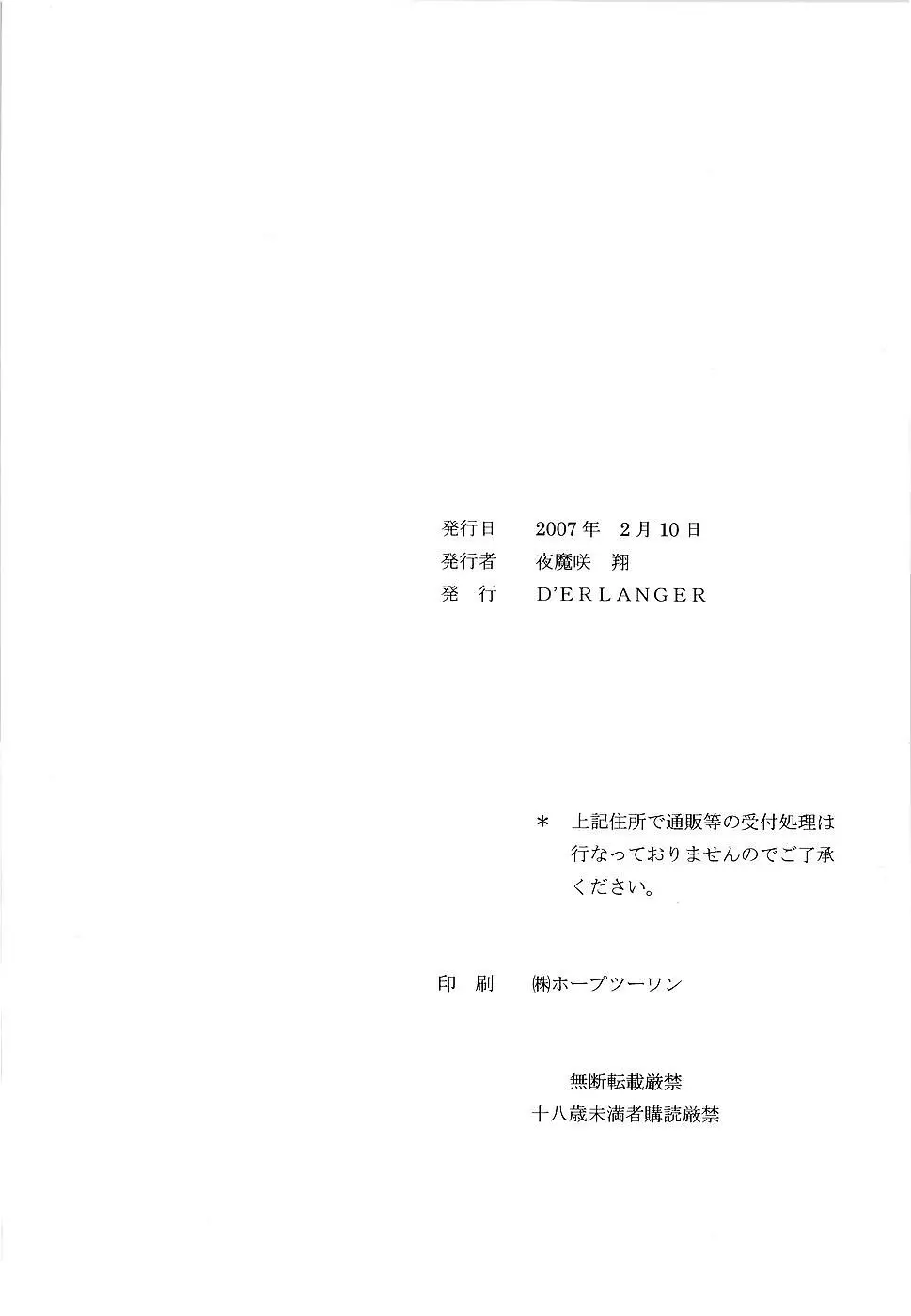 웹툰 이미지 17