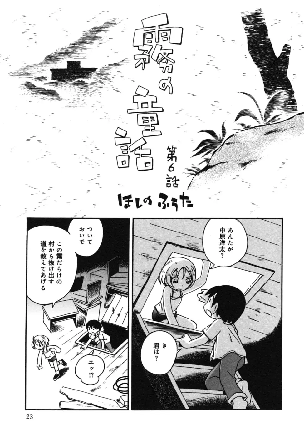 웹툰 이미지 22