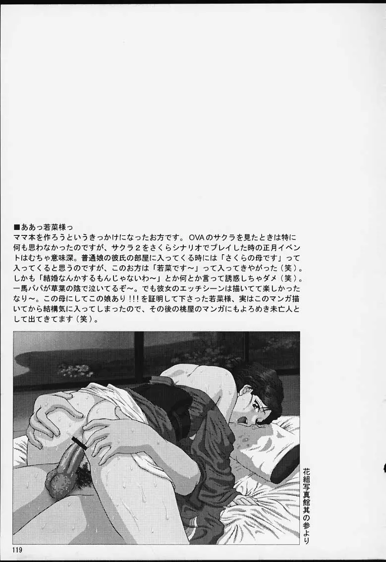 웹툰 이미지 116