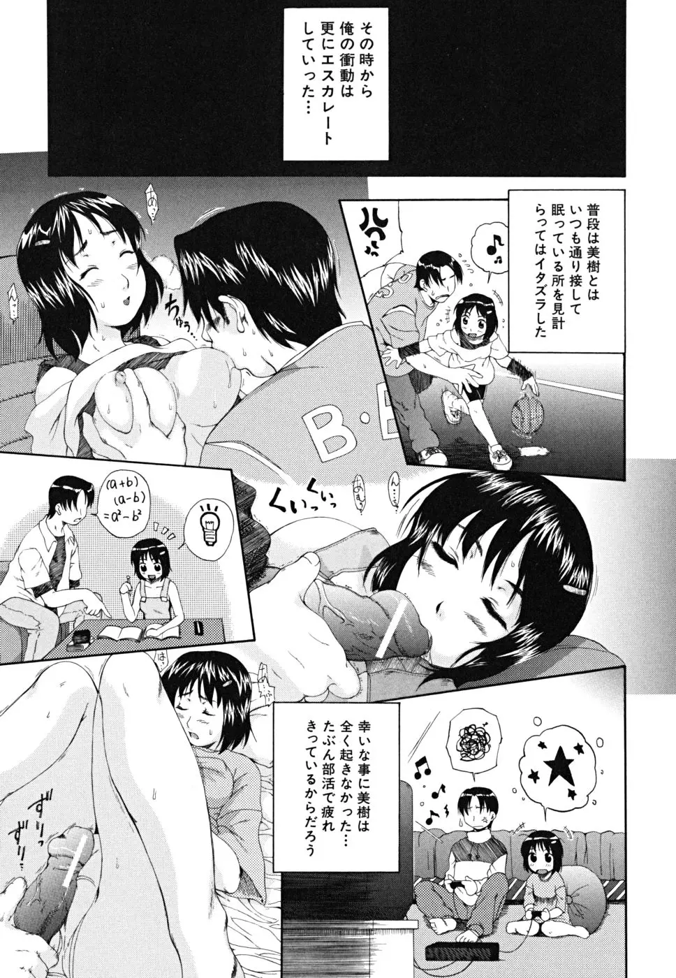 웹툰 이미지 77