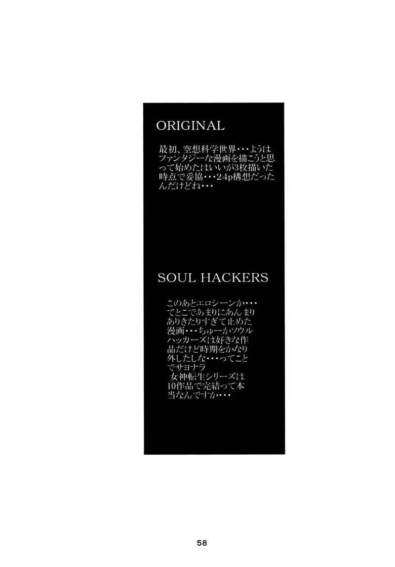 웹툰 이미지 56