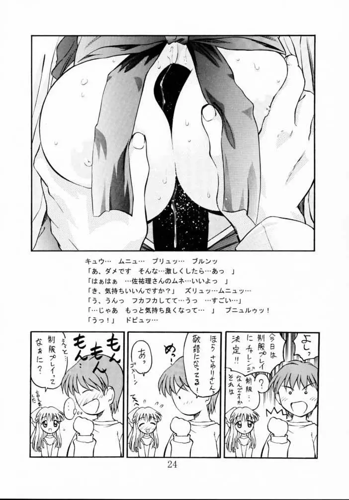웹툰 이미지 22