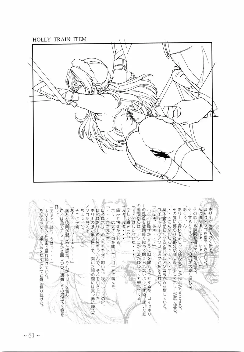 웹툰 이미지 60