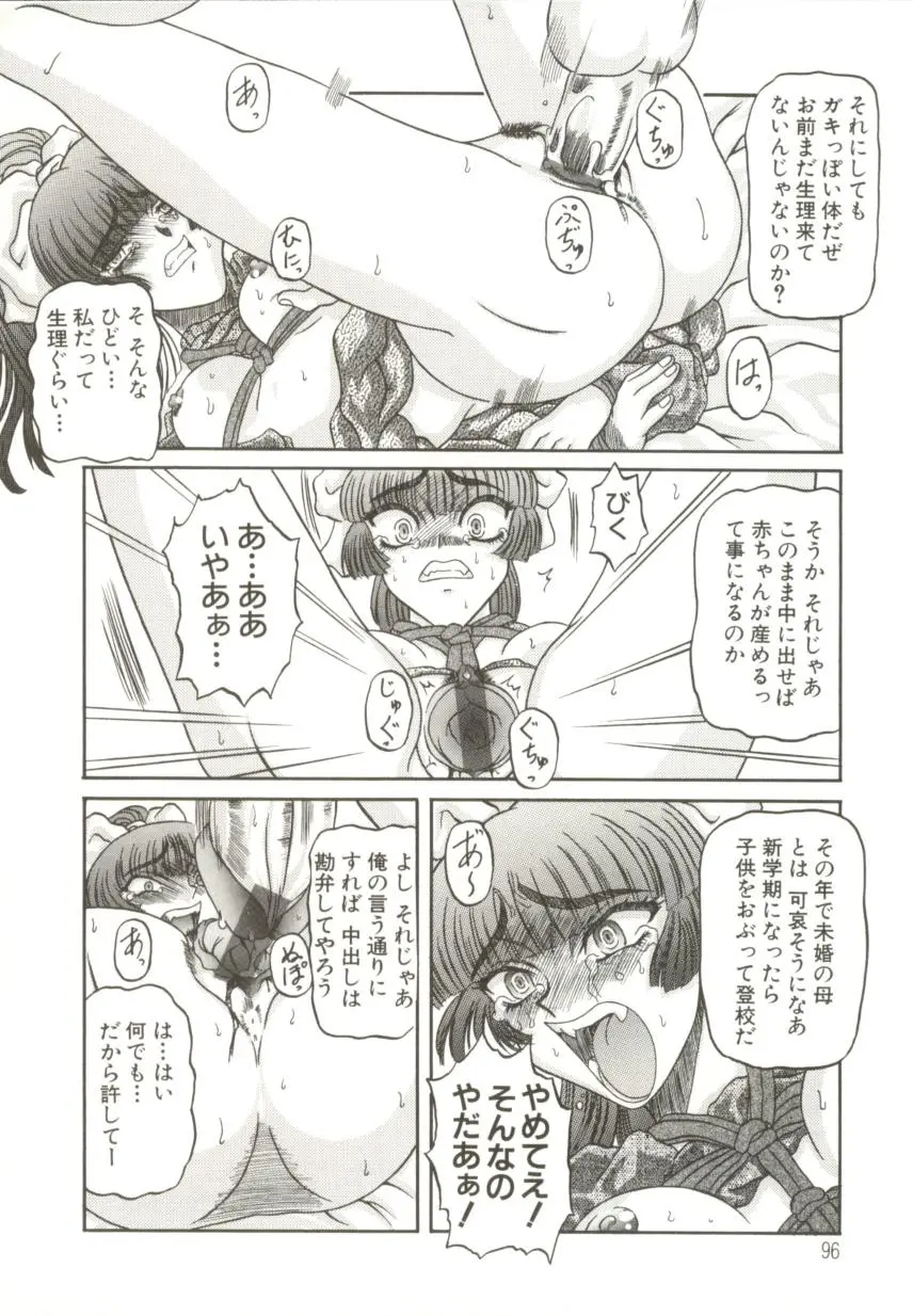 웹툰 이미지 98