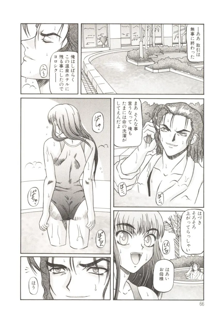웹툰 이미지 68