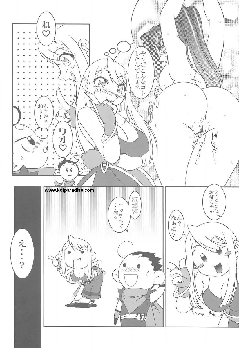 웹툰 이미지 22